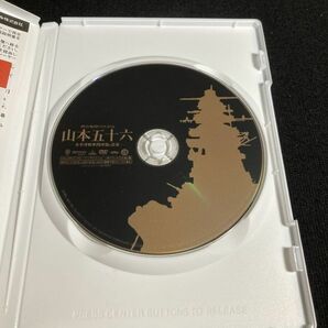 邦画DVD 聯合艦隊司令長官 山本五十六 - 太平洋戦争70年目の真実 - 役所広司 / 玉木宏 / 柳葉敏郎 / 阿部寛 / 吉田栄作 / 椎名桔平 wdv73の画像4