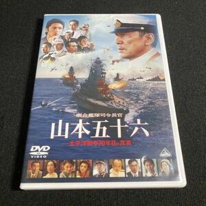 邦画DVD 聯合艦隊司令長官 山本五十六 - 太平洋戦争70年目の真実 - 役所広司 / 玉木宏 / 柳葉敏郎 / 阿部寛 / 吉田栄作 / 椎名桔平 wdv73