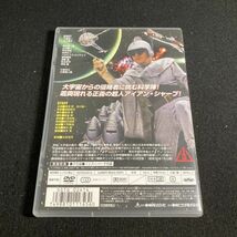 邦画DVD 宇宙快速船 千葉真一 Wdv74_画像2