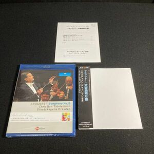【未開封】Blu-ray クラシック / ブルックナー ： 交響曲第8番ハ短調 シュターツカペレ・ドレスデン クリスティアン・ティーレマン wdv74