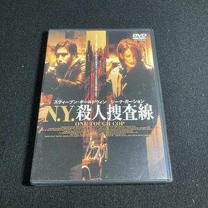 洋画DVD N.Y.殺人捜査線 (’98米) ((株) ビームエンターテイメント) スティーヴン・ボールドウィン NY 殺人捜査線 wdv74