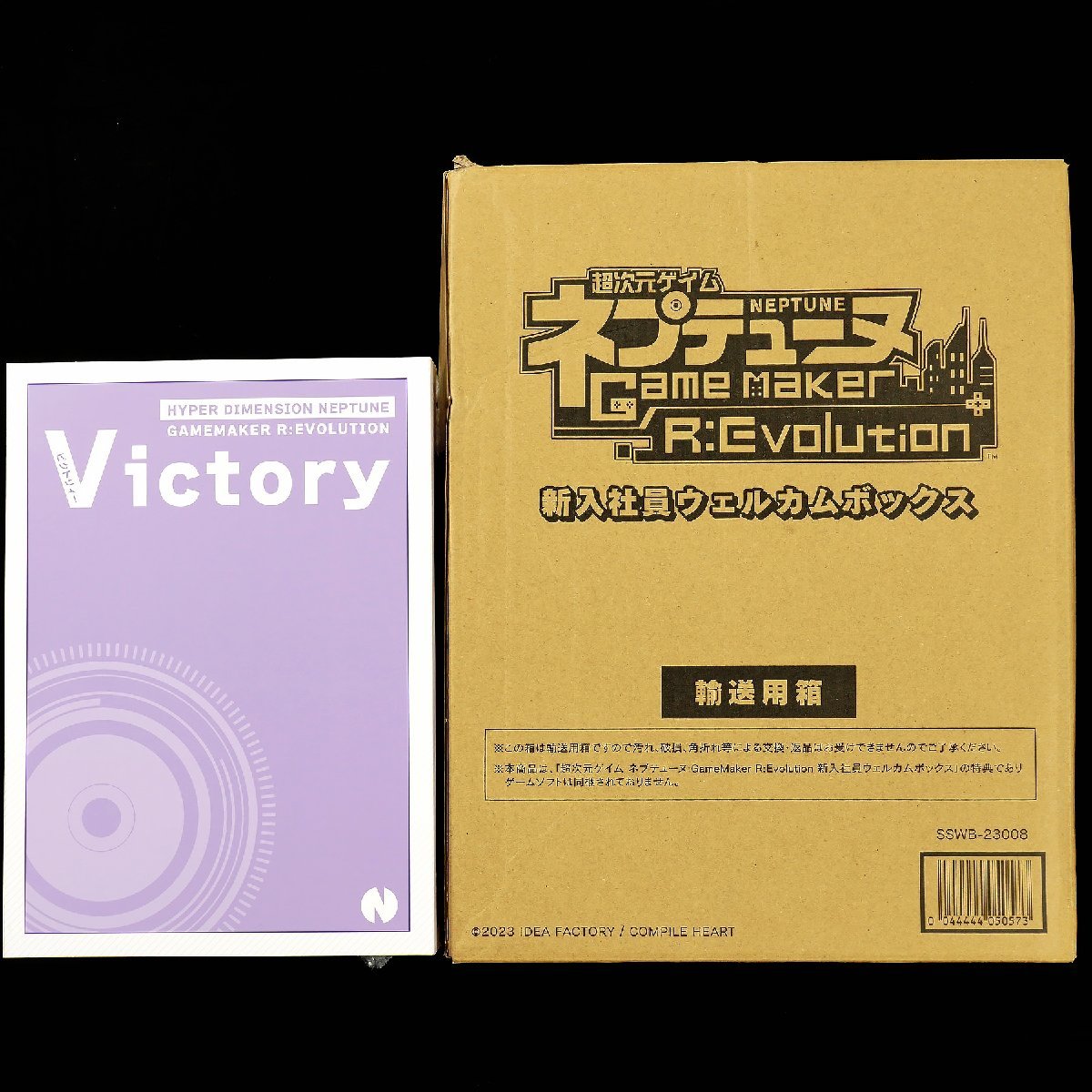 2023年最新】Yahoo!オークション -ネプテューヌ switchの中古品・新品
