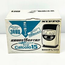 未使用保管品 NIPPO ニッポー タイムレコーダー カルコロ15 タイムカード100枚セット◆取扱説明書欠品 [M10553]_画像1