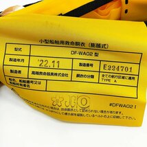未使用品 DAIWA ダイワ インフレータブル ライフジャケット DF-2709 フリーサイズ レッド TYPE-A ウエストタイプ 2022年製 [M10560]_画像4