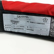 未使用品 DAIWA ダイワ インフレータブル ライフジャケット DF-2709 フリーサイズ レッド TYPE-A ウエストタイプ 2022年製 [M10560]_画像3