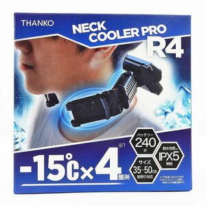 未開封 THANKO/サンコー NECK COOLER PRO R4/ネッククーラー Pro R4 TKPNC22BK◆極冷 首回り 35cm～50cmまで対応 [X8127]