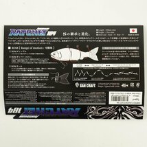 ガンクラフト JOINTED CLAW ジョインテッドクリー ラチェット184 Type-F リアルフラッシングギル ルアー [U11347]_画像7