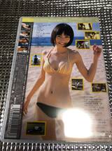 ミスヤングマガジン2007　あいか　Aika　15歳　DVD_画像2