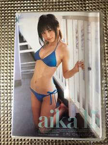 あいか　aika15 　ふぃふてぃーん　DVD　ミスマガジン　15歳