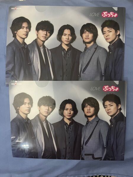 King & Prince キンプリ ぷっちょ B5 クリアファイル 未使用 2枚セット