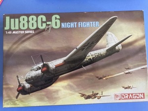 ユンカース Ju88C-6　夜間戦闘機　 1/48 ドラゴン %2E