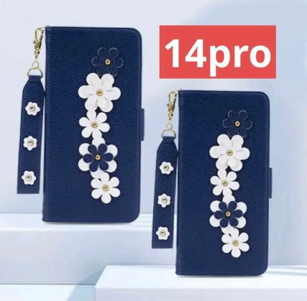 iPhone14pro ダックブルー 手帳型ケース ディジー カード収納 可愛い　桜　バステルフラワー　オシャレ　