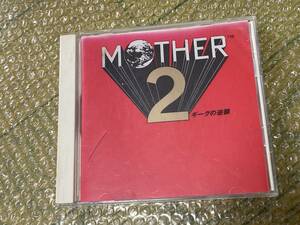 CD MOTHER2 ギーグの逆襲