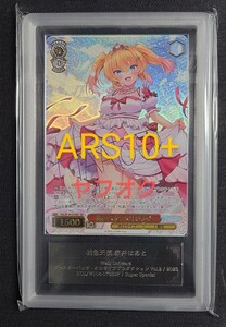 【ARS10+】ヴァイスシュヴァルツ ホロライブ 桃色天使 赤井はあと SSP ARS鑑定済み ARS10+ PSA10相当以上