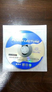平林博　暦日会 セミナー講演CD 「最後の超大国・親日インド～日印パートナーシップ国際公共財」パワーレクチャー Power Lecture 経済 政治