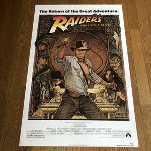 特別出品「レイダース／失われたアーク《聖櫃》」USA版ポスター ハリソン・フォード RAIDERS OF THE LOST ARK スティーブン・スピルバーグ