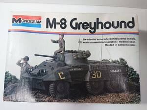 【当時物 袋未開封】モノグラム(MONOGRAM) 1/35 アメリカ陸軍軽装甲車 M-8グレイハウンド(M-8 Greyhound Armored Car) ※外箱ダメージあり