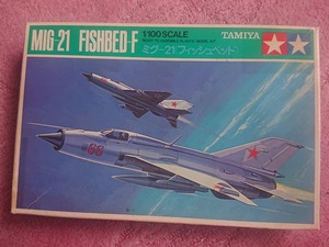 【未組立】1/100 TAMIYAミニジェット機シリーズ MIG-21 FISHBED-F /ミグ-21 (フィッシュベッド)