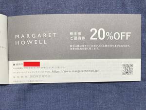 【番号通知のみ】 TSI 株主優待 株主様ご優待券 20%OFF マーガレットハウエル MARGARET HOWELL 有効期限:2023年11月30日まで