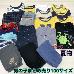 男の子まとめ売り　100サイズ夏物