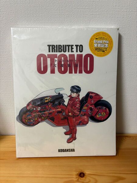 TRIBUTE TO OTOMO