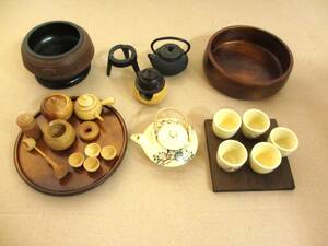 ミニチュア　お茶セット　木製・陶器・鋳物　