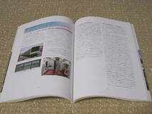 JR東日本 東京総合車両センター 150年史 非売品◆東日本旅客鉄道 JR 車両基地 電車区 鉄道 車両 工場 大井工場 お召列車 国鉄 歴史 資料_画像5