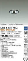 大光電機 LED ダウンライト 電球色 埋込穴75 黒塗装 「DDL-5478YBG」_画像2