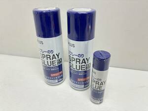 B4286★未使用品 PLUS プラス スプレーのり★430ml×2・80ml★3本セット