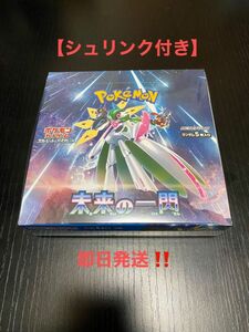 【新品未開封】ポケモンカード　未来の一閃　1box シュリンク付き