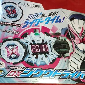 仮面ライダージオウ 変身ベルト DXジクウドライバー