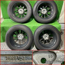 LAYCEA 16インチ 6.5J +53 PCD114.3 5H【205/60R16】TOYO 2017年製 6分山 冬 スタッドレスタイヤ付4本セット！ヴォクシー セレナ などに_画像7