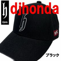 ブラック djhonda djホンダ ディージェイホンダ DC66 キャップ 帽子 ロゴ刺繍_画像1