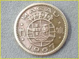 【ポルトガル領 マカオ 10アボス 硬貨/1967年】 澳門 10アヴォス 旧硬貨/コイン/古銭