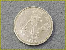 【フィリピン 10センタボ 硬貨/1966年】 TEN CENTAVOS/旧硬貨/コイン/洋銀_画像4
