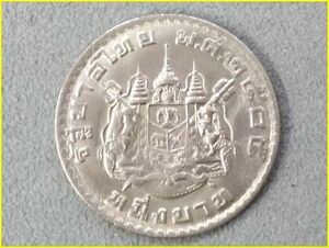 【タイ 1バーツ 硬貨/1962年】 タイ王国 1バーツ 旧硬貨/ラーマ9世/コイン/古銭
