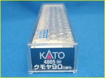 【美品/KATO Nゲージ】 カトー 4865 クモヤ90-0番台（M）_画像9