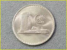 【マレーシア 10セン 硬貨/1973年】 MALAYSIA 10 SEN/旧硬貨/コイン_画像4