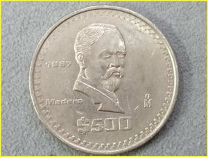 【メキシコ 500ペソ硬貨/1987年】 旧硬貨/コイン/古銭/フランシスコ・マデロ