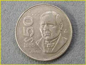 【メキシコ 50ペソ 硬貨/1985年】 $50/ベニート・フアレス/旧硬貨/コイン/古銭