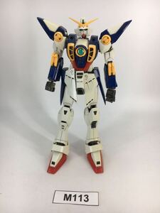 【即決】MG 1/100 ウイングガンダム ガンプラ 完成品 ジャンク 同梱可 M113