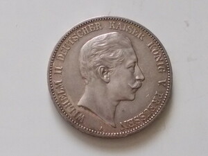 （コレクション用）ドイツ皇帝「1903発行年銘 ヴィルヘルム二世 FUNF MARK銀貨」
