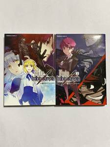 【全巻初版】Fate/hollow ataraxia 1・2巻セット 全巻セット 雌鳥 角川コミックス・エース TYPE-MOON フェイト ホロウ アタラクシア