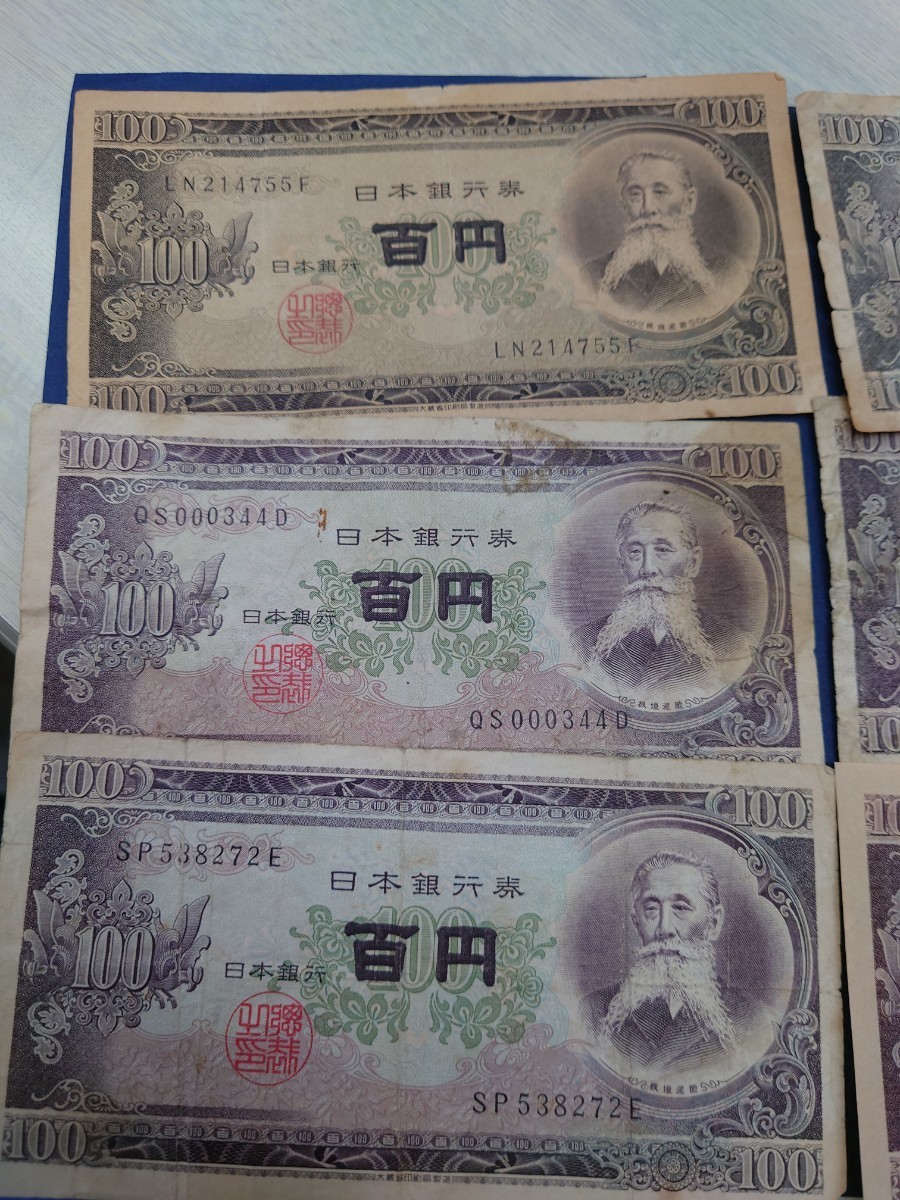 板垣退助の値段と価格推移は?|250件の売買データから板垣退助の価値