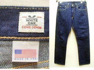 ◇即決[W32]美品 濃紺 Levi's 00501-2453 WHITE OAK CONE DENIM USA製 アメリカ ホワイトオーク コーンデニム 501 パンツ■6445