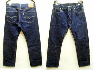 ◇即決[W36]濃紺 Levi's PREMIUM BIG E 00501-2546 USA製 セルビッチ 赤耳 アメリカ デニム 501 パンツ■6442