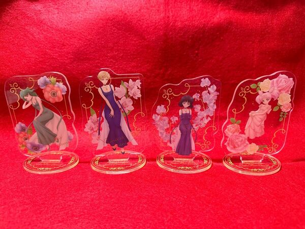 セーラームーン 一番くじ アクスタ 4個セット