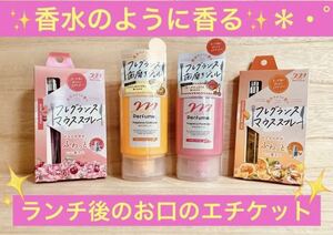 [ free shipping!] Liberta mouse spray brush teeth gel rose Cherry fresh orange tea 