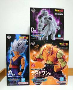 一番くじ ドラゴンボール フィギュア A賞 孫悟飯 ビースト D賞 フリーザ フルパワー ラストワン　オレンジピッコロ　MASTERLISE　3点セット