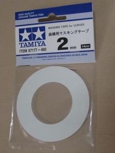 送料84円◆曲線用マスキングテープ・2ｍｍ◆タミヤ製品
